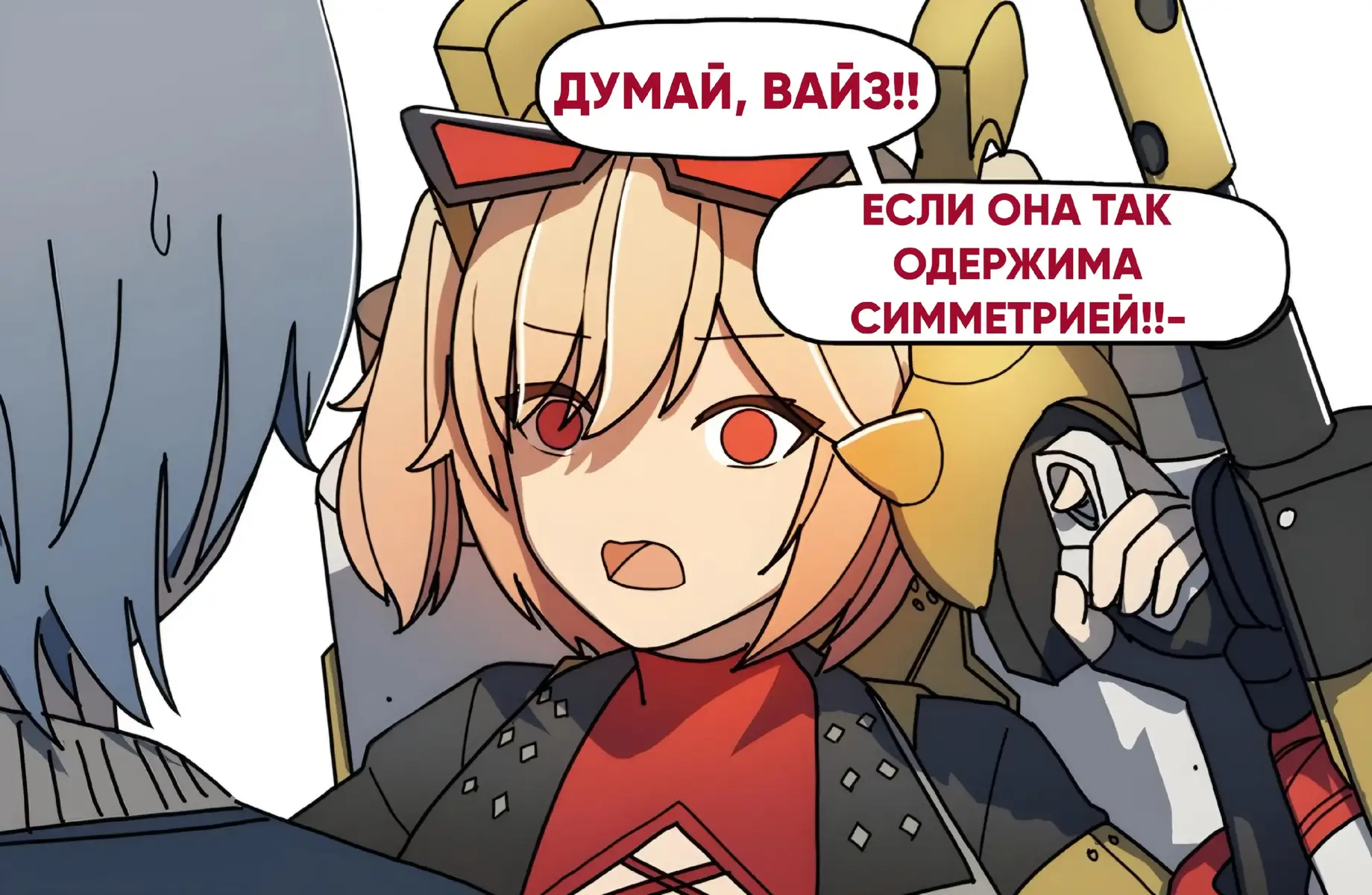 Вы можете поддержать канал, реквизиты в шапке профиля Автор: DorahDew #рекомендации #Комикс #Арт #ZZZ 