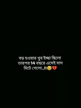 😅💔 ...