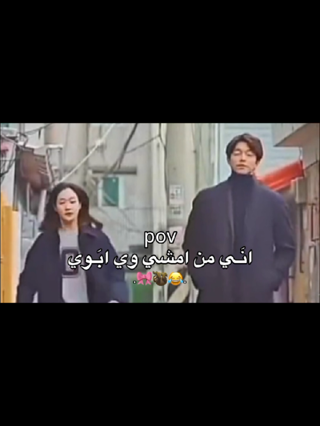 علي اسمك يضل عالي 😂😎💖#pyyyyyyyyyyyyyyyyyyyyyyyyyyyyy #المصممه_فطم #طششونيي🔫🥺😹💞 