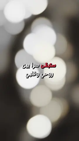 #CapCut #تفاعلكم_لايك_متابعه_اكسبلوررررراexplore #foryoupage #محضوره_من_الاكسبلور_والمشاهدات 