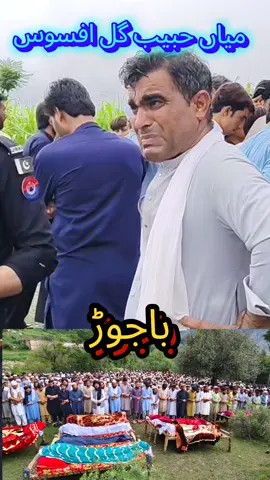 تحصیل سلارزی گاوں جبراڑی سیلاب سے متاثرہ گھروں میں امدادی کارروائیاں جاری. اللّٰہ پاک متاثرہ خاندانوں کو صبر اور استقامت عطاء فرمائے