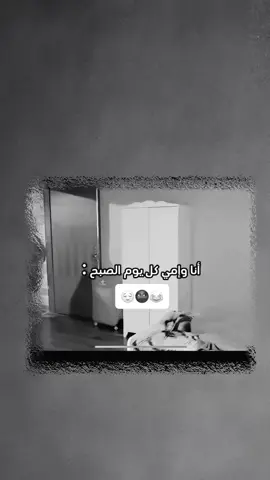 حرفياا 😂😂🦦 ..  .  .  #تصميم_فيديوهات🎶🎤🎬 #عباراتكم_الفخمه📿📌 #90 #flyp 