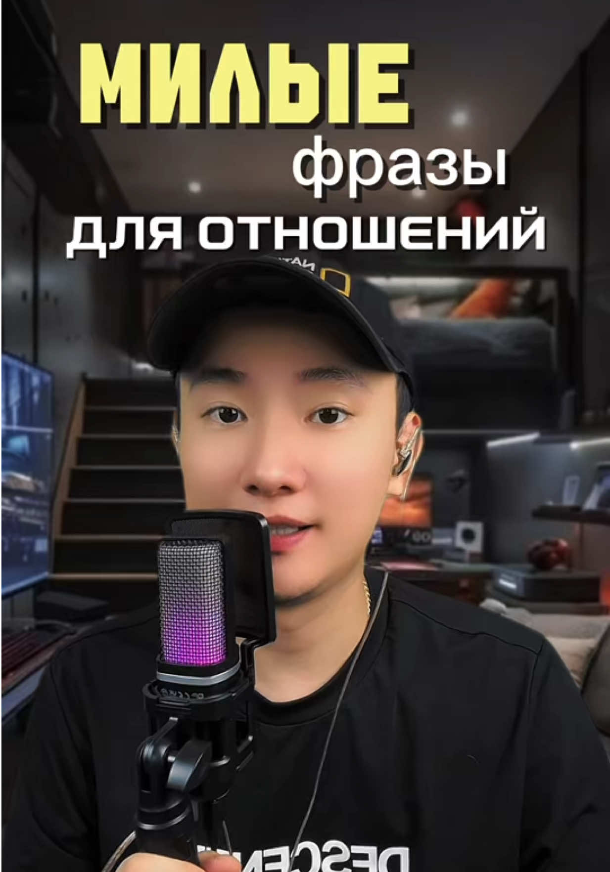 тгк: tinykimmusicc #милыефразы #корейский #корейскийстиниким #корейскийонлайн 