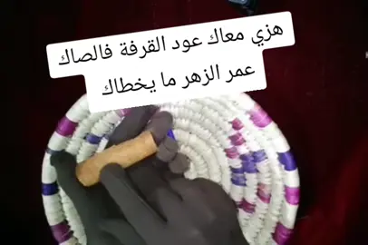 #جلب_الحبيب #0775618730 #0775618730 #جلب_الحبيب #طاعة 