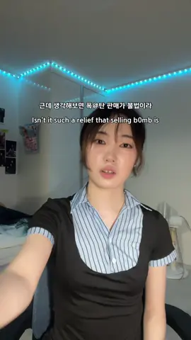실@직 스피드런 #밈 #바인 #meme #vine 