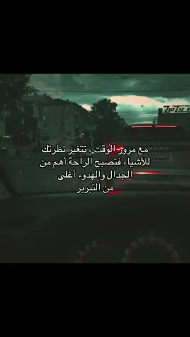 #اكسبلور #كتاباتي #اقتباسات #هواجيس 