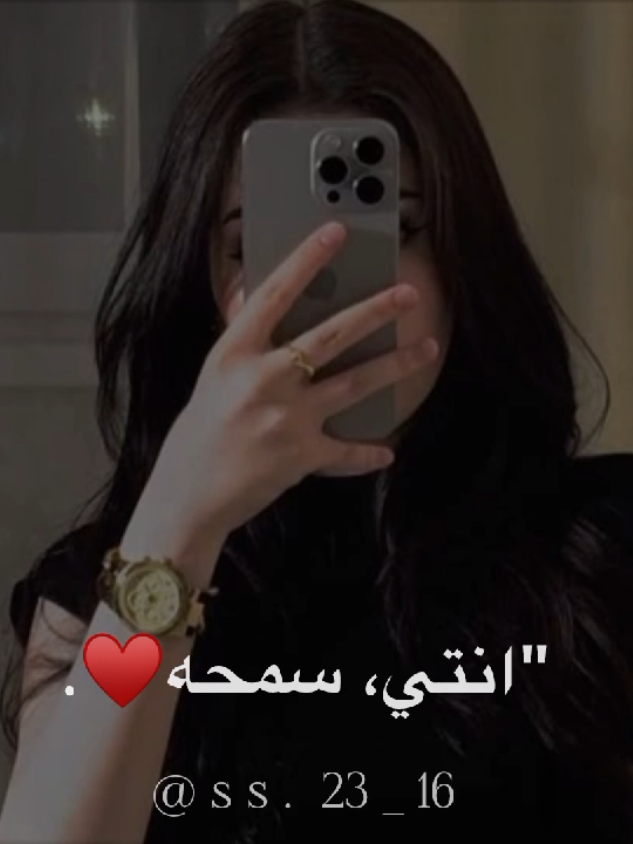انتي سمحه😍✨..  #انتي_سمحه_ماكيفك_كيف_شعر_ليبي #سماحة_زول_سماحة_عين #😍😍😍 #تصميم_فيديوهات🎶🎤🎬 #تصاميم_فيديوهات🎵🎤🎬 #تصميمي  #تصميم #تصميمي❤️ #تصاميم_فيديوهات #مشاهدات_تيك_توك #تيك_توك #متابعه #مالي_خلق_احط_هاشتاقات #اكسبلور #اكسبلورر #f #fyp #foryou #foryoupage #funny #funnyvideos 