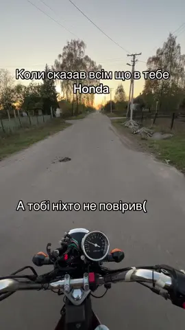 Що не зробиш заради 200 переглядів🥰#honda #hornet #барбос #рівне #вараш 