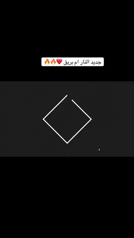 #الاغنيه_الجديده  #النار_ام_بريق❤️#ود_الجاك  #مشاهير_تيك_توك_مشاهير_العرب  #جخو،الشغل،دا،يا،عالم،➕_❤_📝 