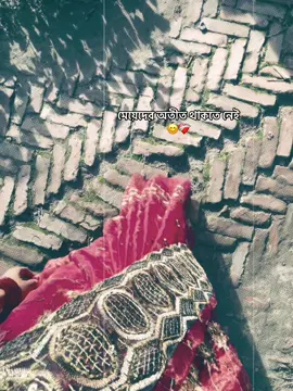 😊❤️‍🩹