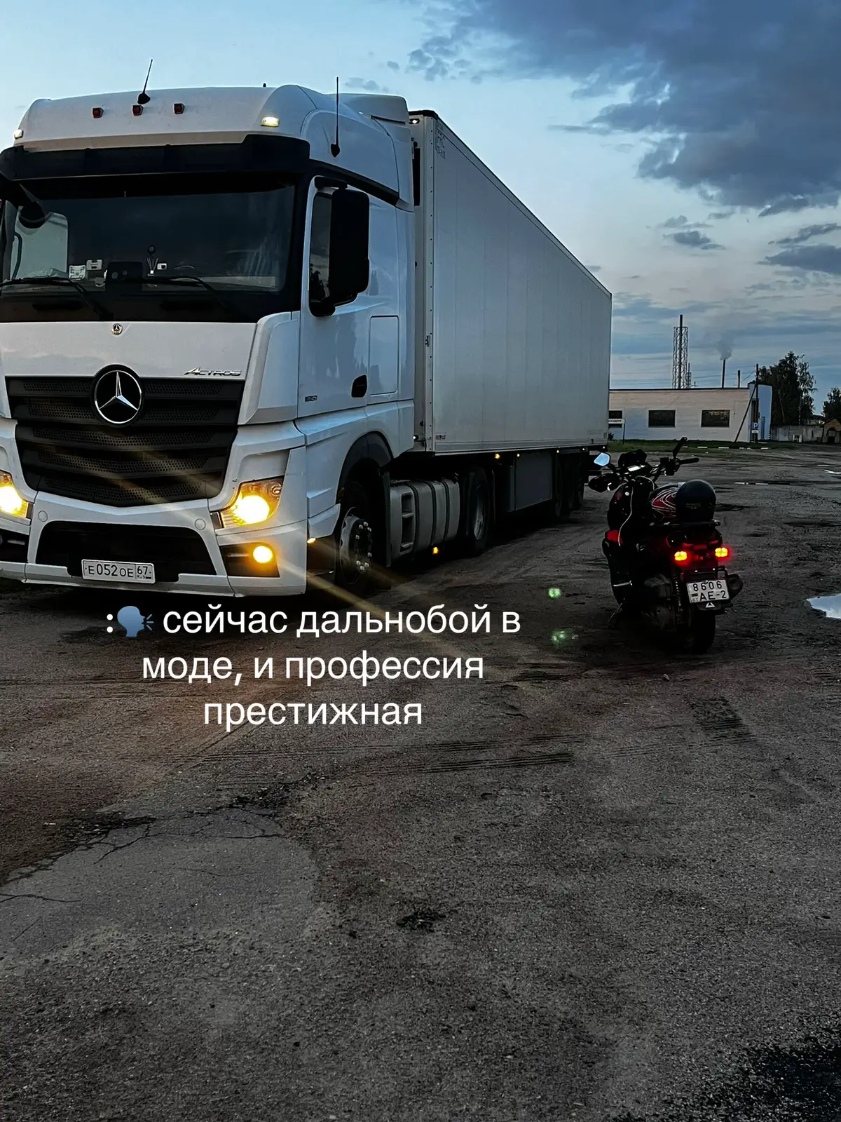 #голобальныерекомендации #хочуврек 