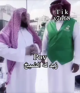 #explore #ميمز #ابوسبيع10k #fyp #viral 