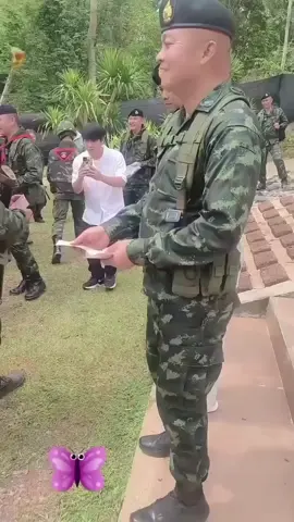 เห็นแล้วปลื้มใจ