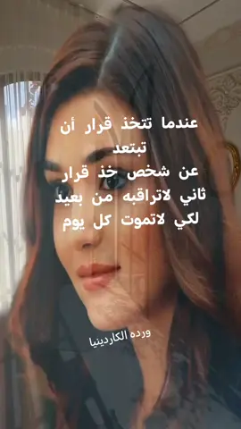 #اغاني_تركية  #عباراتكم_الفخمه📿 #اكسبلور  #كلمات #InspirationByWords 