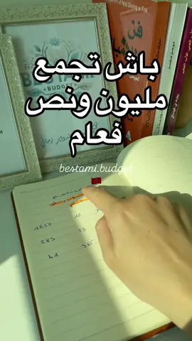 #LIVEIncentiveProgram #LIVEStory #PaidPartnership  كتجمع للنهار ولا الاسبوع ولا للشهر 