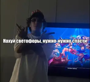 ТРЕК В ТГК:SCALEVILLAINNEWS #code10 #code80 #prettyboyblesk #ambulance #fyp #scalevillainnews @scalevillain RIP BLESK