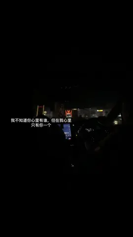 #fyp #爱情 #感情 