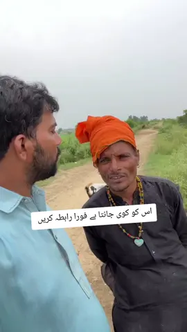 نیا فراڈ آ۔گیا آے#Trending foryoupage#lahore #carzypodcast 