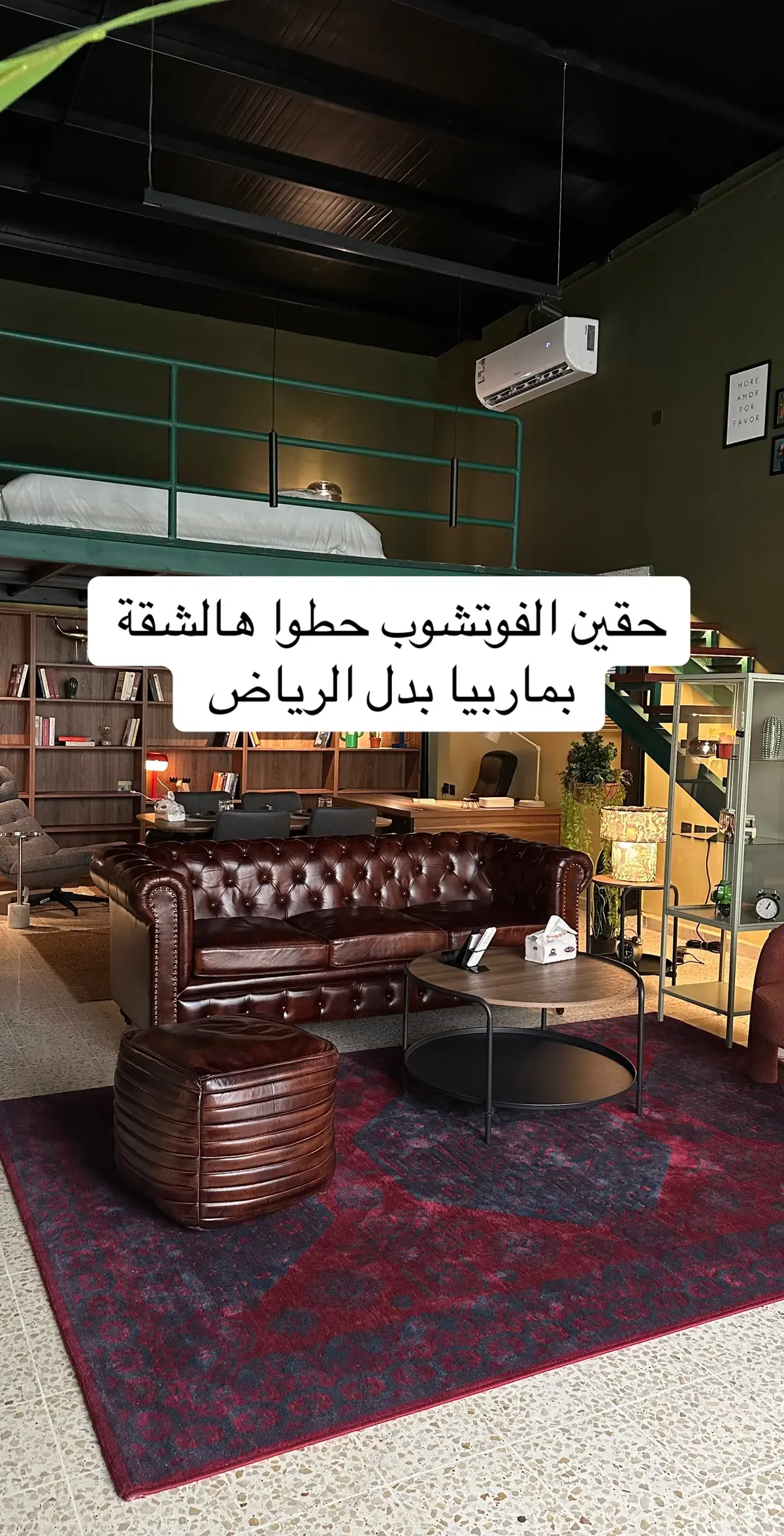 #airbnb #airbnbfinds #riyadh  #الرياض #شقق #يومي 