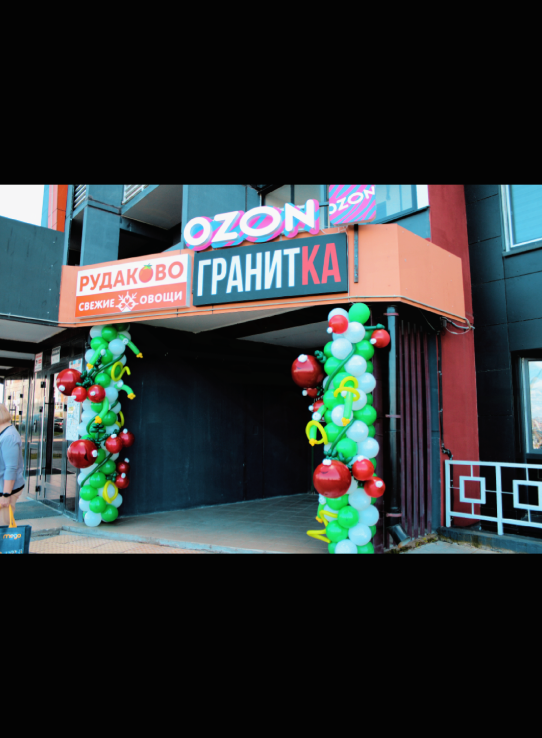 💣ОТКРЫТИЕ НОВОГО МАГАЗИНА ❗пр-т Московский, 67❗ 🤗Приглашаем за покупками🤗 #сельскоехозяйство #беларусь🇧🇾 #низкиецены #глобальныерекомендации #овощи 