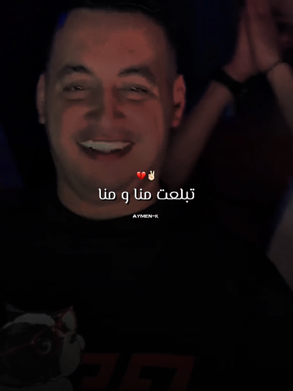 Yacine Tiger 2025 #pourtoi #fouryou #اغاني_راي_جزائرية🇩🇿 #شاشة_سوداء #fypシ゚viral🖤tiktok @𝗔𝘆𝗺𝗲𝗻 𝗲𝗹 𝗲𝘂𝗹𝗺𝗮🕊️ 