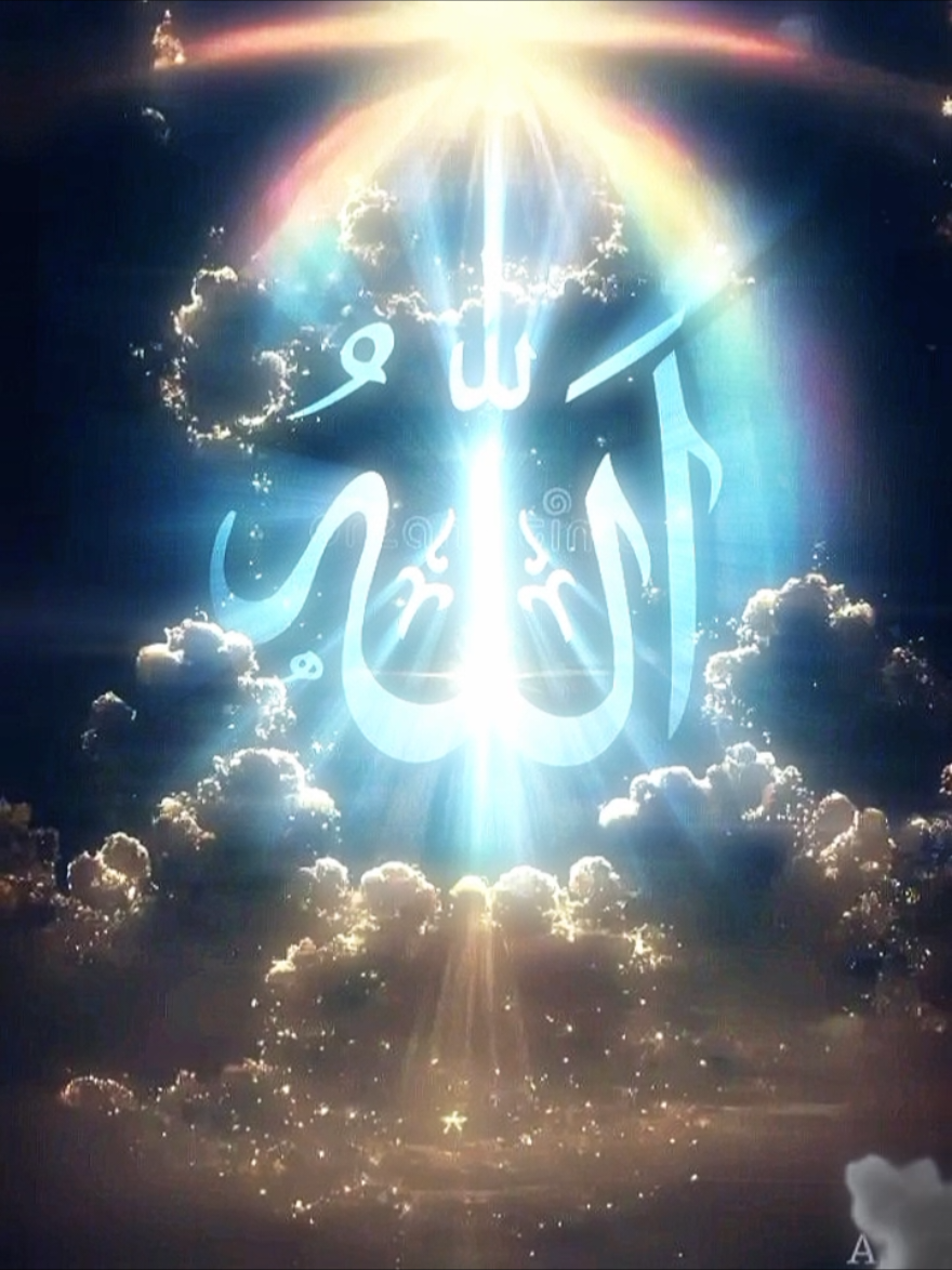 Allah 🥰🥰