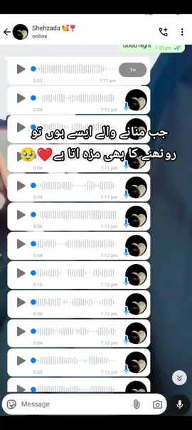 JB manane wali aisy ho rothne ka bi  Maza ata ha ❤️‍🩹😘🥺🫂  🥰😘🫂