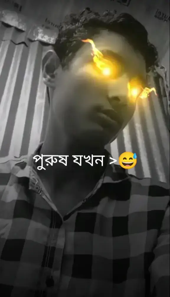 #tiktok #viral #foryou #foryoupage❤️❤️ #viralvideo #tending #100k #milion #ইনশাআল্লাহ_যাবে_foryou_তে #ইনশাআল্লাহ_ভাইরাল_হবে#ইনশাআল্লাহ_ভাইরাল_হবে🤲🤲🤲🤲 #ইনশাআল্লাহ_ভাইরাল_হবে #Love #sad #story #dream #একটা_ভিডিও_ভাইরাল_করে_দেও #thanks_all #support_me #পুরুষ #ভালোবাসা #ভাইরাল_করে_দাও