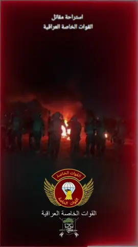 #القوات_الخاصة_العراقية #الصاعقة #الموصل #الكلية_العسكرية #الفرقة_الذهبية_جهاز_مكافحة_الارهاب#العراق #متابعة_ولايك_واكسبلور_فضلا_وليس_امرا #فيديو #الذكاء_الاصطناعي #fyppppppppppppppppppppppp #isf #anime #cute #cute #اكسبلور #الشعب_الصيني_ماله_حل😂😂 #الكليه_العسكريه_مصنع_الابطال#الجيش_العراقي #fyp #foryou #foryoupage #viral #viralvideo #capcut #cute #anime #explore 