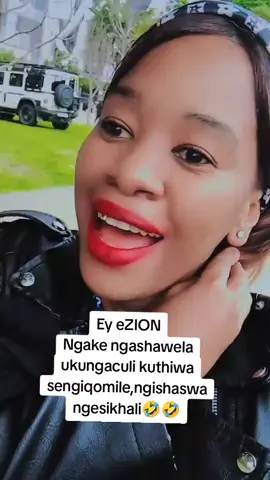 Ey eZION Ngake ngashawela ukungaculi kuthiwa sengiqomile,ngishaswa ngesikhali🤣🤣 #zion #fyp #zionmusic  #fypviralシ #fyppppppppppppppppppppppp 