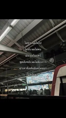 😎#fyppppppppppppppppppppppp #ยืมลงสตอรี่ได้ #เธรดบักไอซ์ 