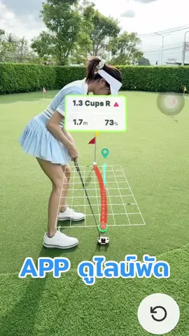 APP ช่วยดูไลน์เวลาพัด⛳️ oneputt ลองโหลดมาเล่นกันดู #golf #ตีกอล์ฟ  #golftiktok #application #oneputt 