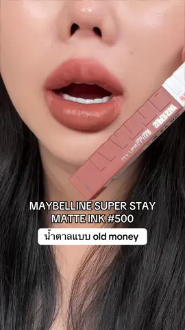 500 Insider 🤎