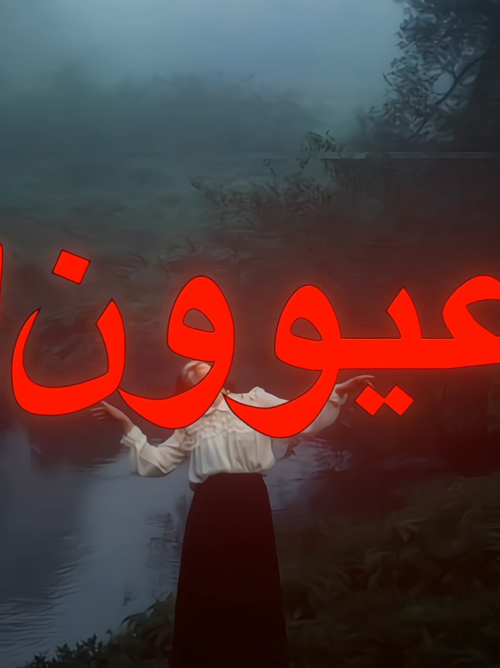 ارجعه شلون اللي ضيعته. ☹️!! #اغاني_عراقيه #اغاني #fypシ゚ #اغاني_مسرعه💥 