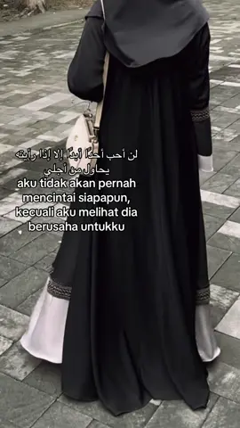 #arabic #arabicsong #fy 