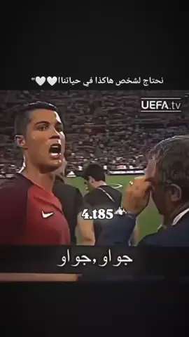#رونالدو #🥺 #💔 #😢 #❤️
