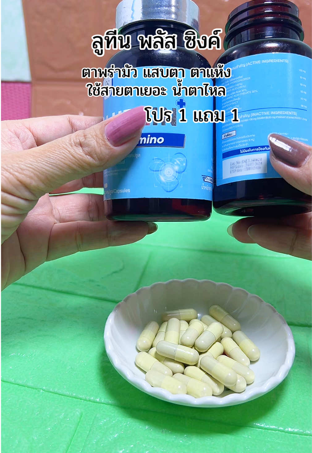 #อาหารเสริม #ลูทีน #ลูทีนบํารุงสายตา #วิตามินบํารุงสายตา #ตาพร่ามัว  @นัทศิญา พาสวย  @นัทศิญา พาสวย  @นัทศิญา พาสวย 