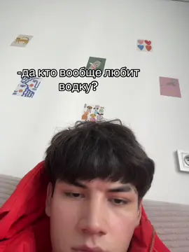 клянусь 