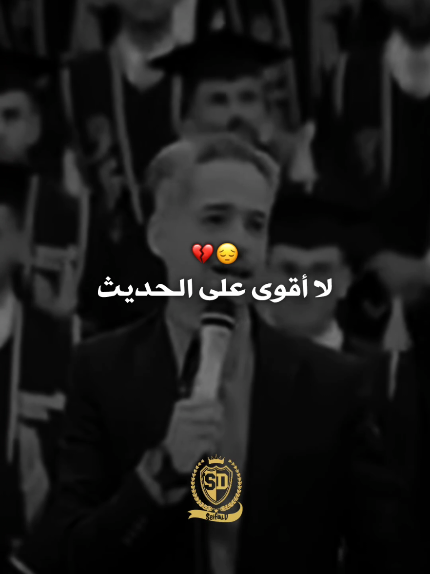 #djalilpalermo #viral اقصر خطبة في التاريخ