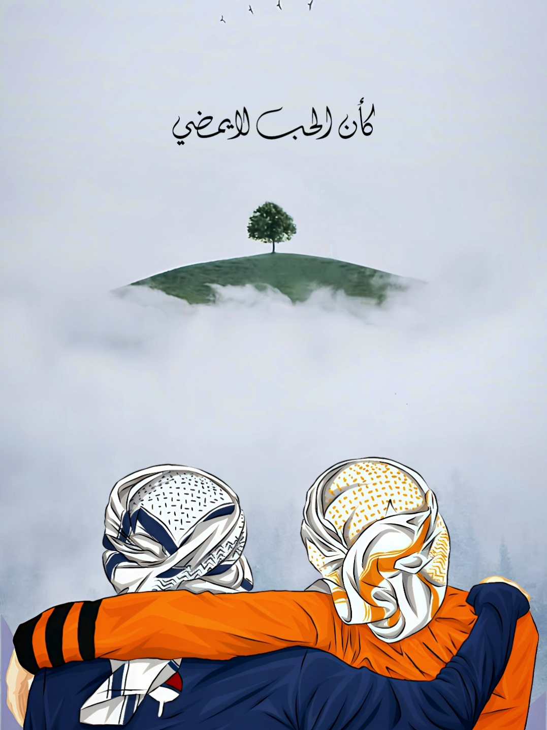 #احمد_النفيس #بدر_النفيس 