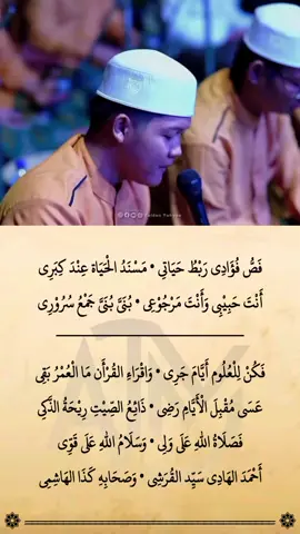 Lirik Fasu Fuadi Majelis Sekar Langit #liriksholawat #sholawat #sekarlangit #sholawatan #tekssholawat 