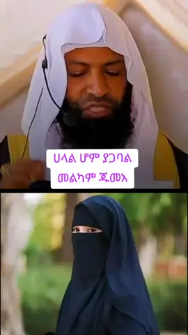 #ኢትዮጵያ_ለዘለዓለም_ትኑር🇪🇹🇪🇹🇪🇹  #ኢትዮጵያ_ለዘለዓለም_ትኑር🇪🇹🇪🇹🇪🇹 