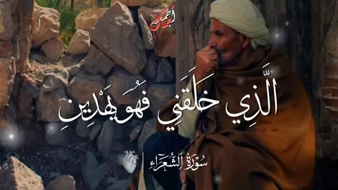 متع سمعنا يا ليثي🫀📻 || الذي خلقني فهو يهدين🌿. . #محمد_الليثي #quran #قرآن #quran_alkarim #قران_كريم 