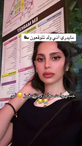 #اكسبلور #الشعب_الصيني_ماله_حل😂😂 #fyp #viral #capcut 