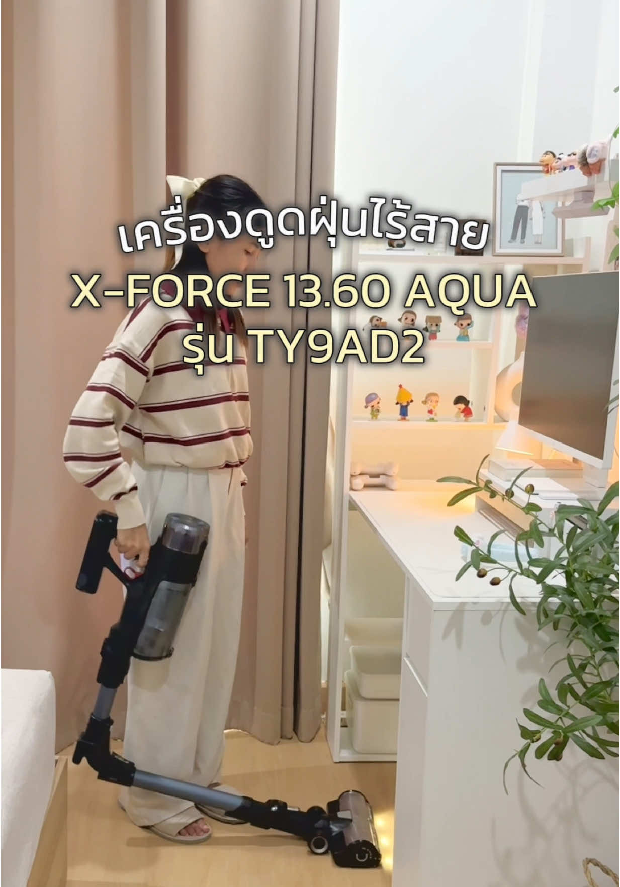 เครื่องดูดฝุ่นไร้สาย X-FORCE 13.60 AQUA รุ่น TY9AD2 มาพร้อมกับหัวดูดมากมาย พลังแรงดูดแรงถึง 150  Airwatt  มีท่อ flex ปรับดูดใต้เฟอร์นิเจอร์ได้โดยไม่ต้องก้ม และยังสามารถร่วมแคมเปญลุ้นไปฝรั่งเศสกับ tefal ด้วยยย #Tefal #เครื่องดูดฝุ่น #เครื่องดูดฝุ่นไร้สาย #TefalVacuumtoFrance #TefalThePowerShowtime 