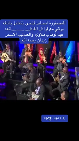 #مشاهير_تيك_توك_السودان #مشاهير_التيك_توك_هاشتاك_اكسبلور_اكسبلور 