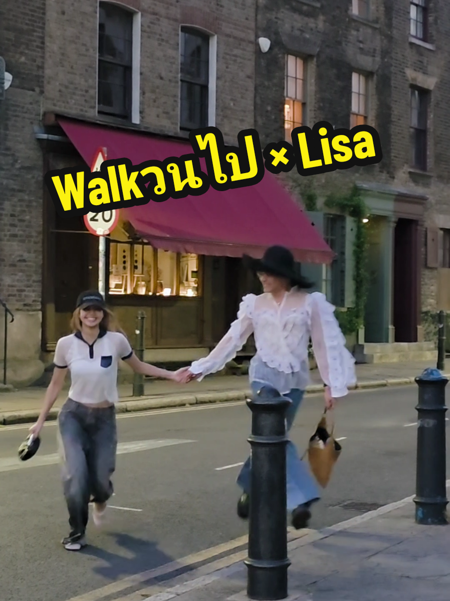 ผลงาน #Walkวนไป × น้องลิซ่า มาแล้ว ทุกอย่างเหมือนฝัน แต่มันเกิดขึ้นจริง ได้เดินกับเจ้าของเพลง Dream หนึ่งในเพลงที่ชอบที่สุด เดินมาไกลมาก น้ำตาจะไหล 💌 I started making my silly walking videos a long time ago. Back then, quite a lot of people, including my friends, made fun of me. I often got asked, “Why are you walking?” Even my husband was confused at first, especially since it meant he would have to be my cameraman every time we went out.  To be honest, I’m not even sure why I did it. Maybe I was partly inspired by Carrie Bradshaw wandering around New York City. But I kept walking and filming those silly videos. Over time, my husband became more professional behind the camera, and I think he secretly enjoys it now.  I’ve realised that you should do what makes you happy, even if people don’t understand it. Just keep walking, keep moving forward. The journey might be full of surprises. Who would have thought that one day Lisa would ask to be in one of my walking videos? It feels like a dream.  P.S. Lisa’s new MV, Dream, is out now.