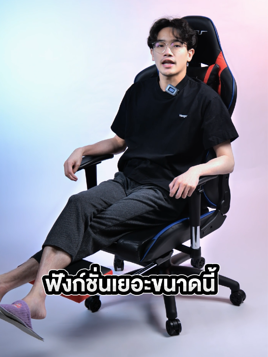 เก้าอี้ที่ขายดีที่สุดของเรา ขายดีเพราะอะไรไปดู...😲 . #tengugaminggears #tenguเกมมิ่งที่รู้ใจเกมเมอร์ #เก้าอี้ที่เข้าใจเกมเมอร์ #gaminggear #เก้าอี้เกมมิ่ง 