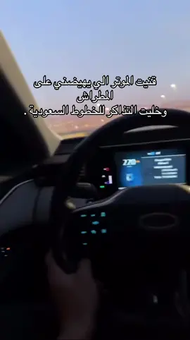 #ليو_التميمي #506 #التميمي #تورس_مركب_الضباط #اذكروا_الله #العموم_مرفوع 