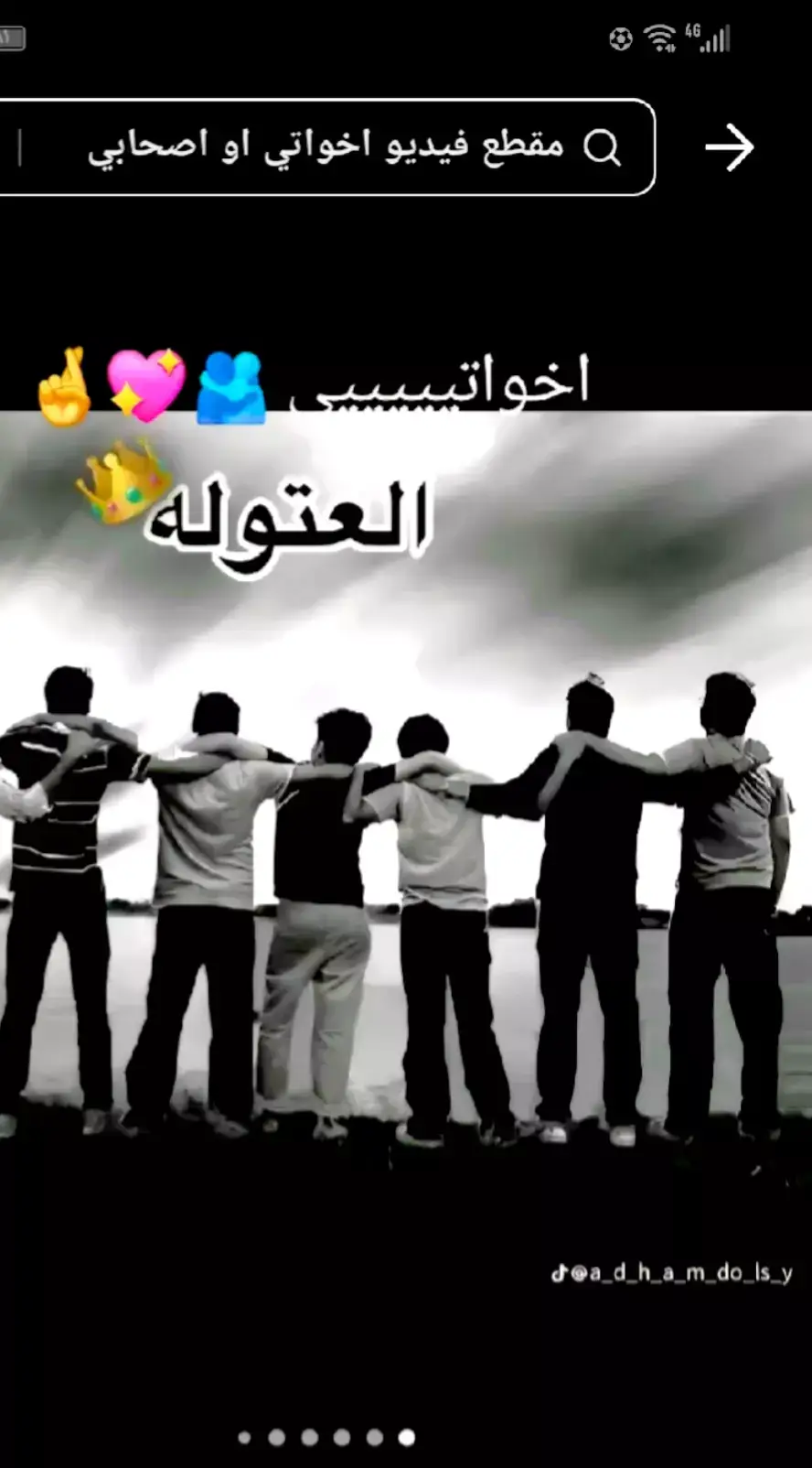 #ابوعنبص #pyf #الرتش_فى_زمه_الله💔 #الشعب_الصيني_ماله_حل😂😂 tyu